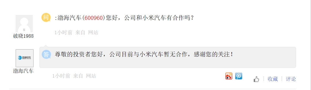 微信截图_20231208121240.png