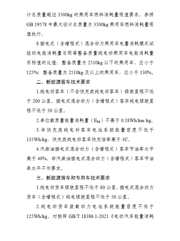 微信截图_20231211150434.png