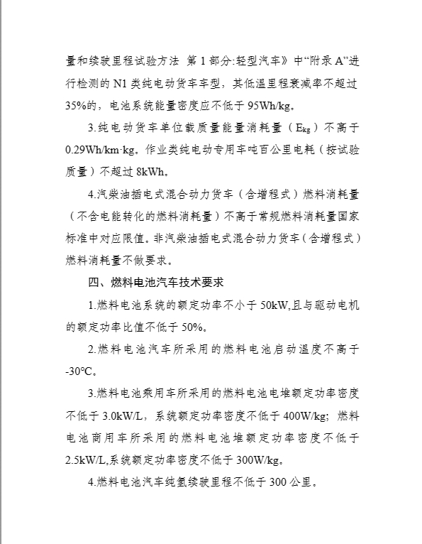 微信截图_20231211150448.png