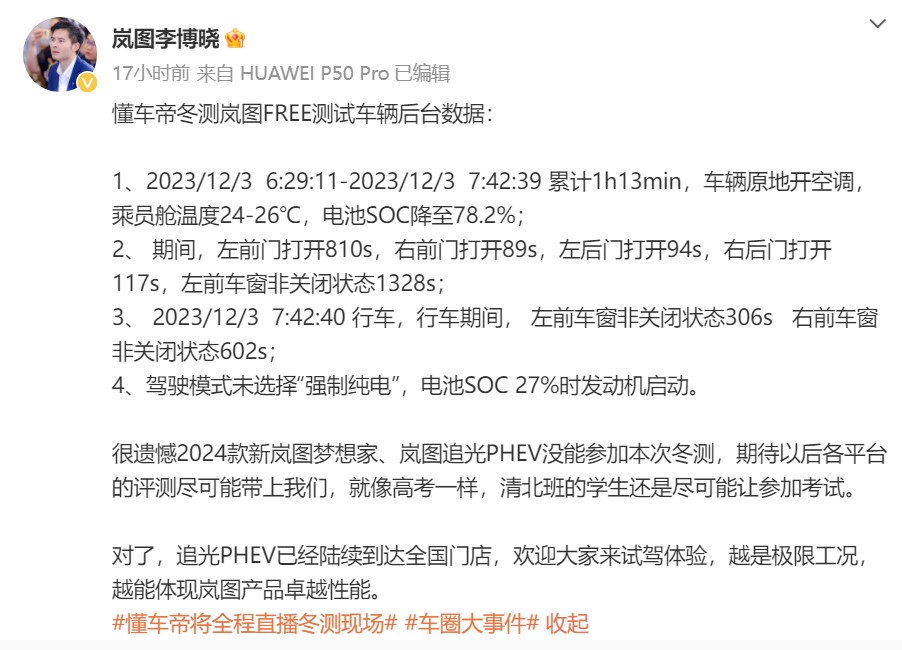 屏幕截图 2023-12-13 090138.jpg