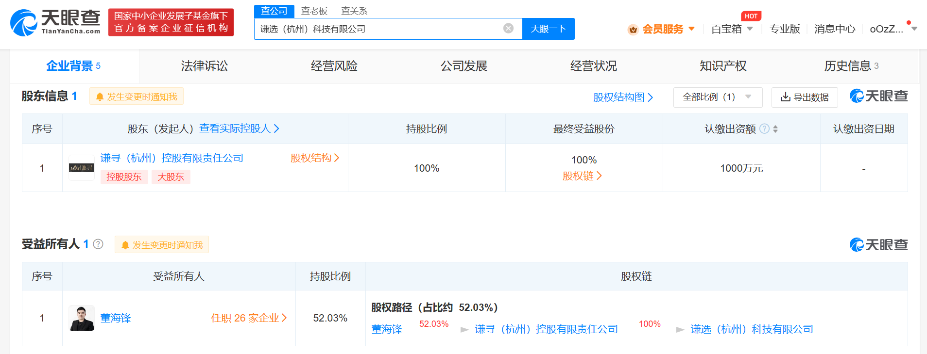微信图片_20231213111754.png