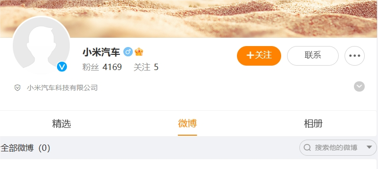 微信截图_20231214103034.png