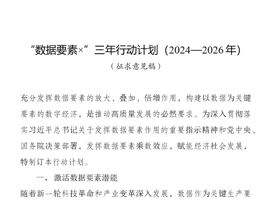 屏幕截图 2023-12-15 193400.jpg