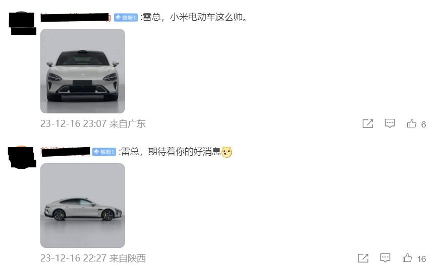 屏幕截图 2023-12-17 084625.jpg