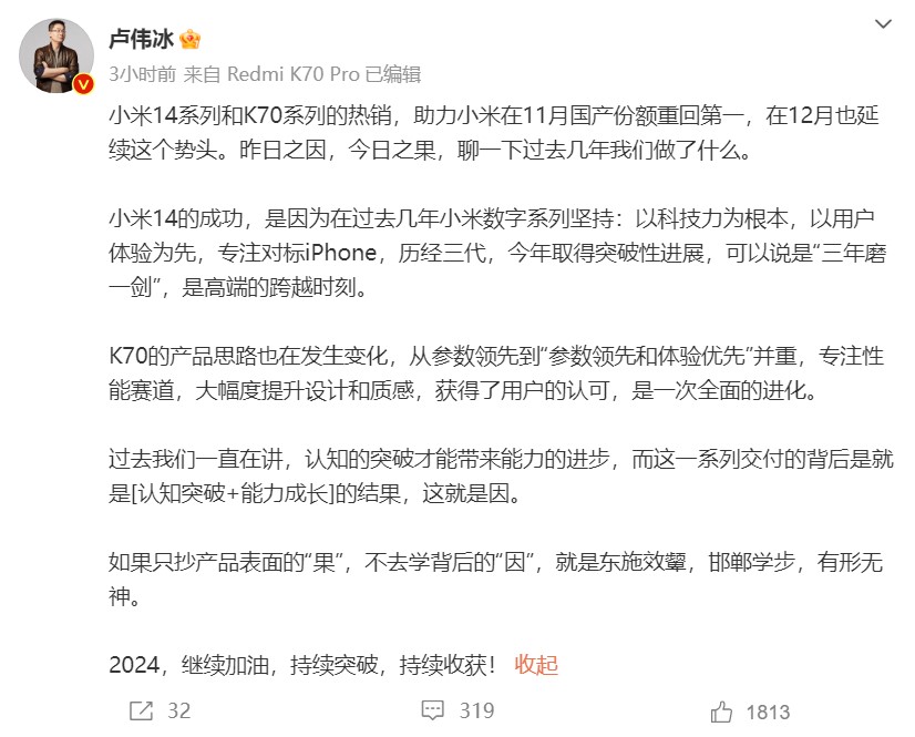 屏幕截图 2023-12-17 161222.jpg