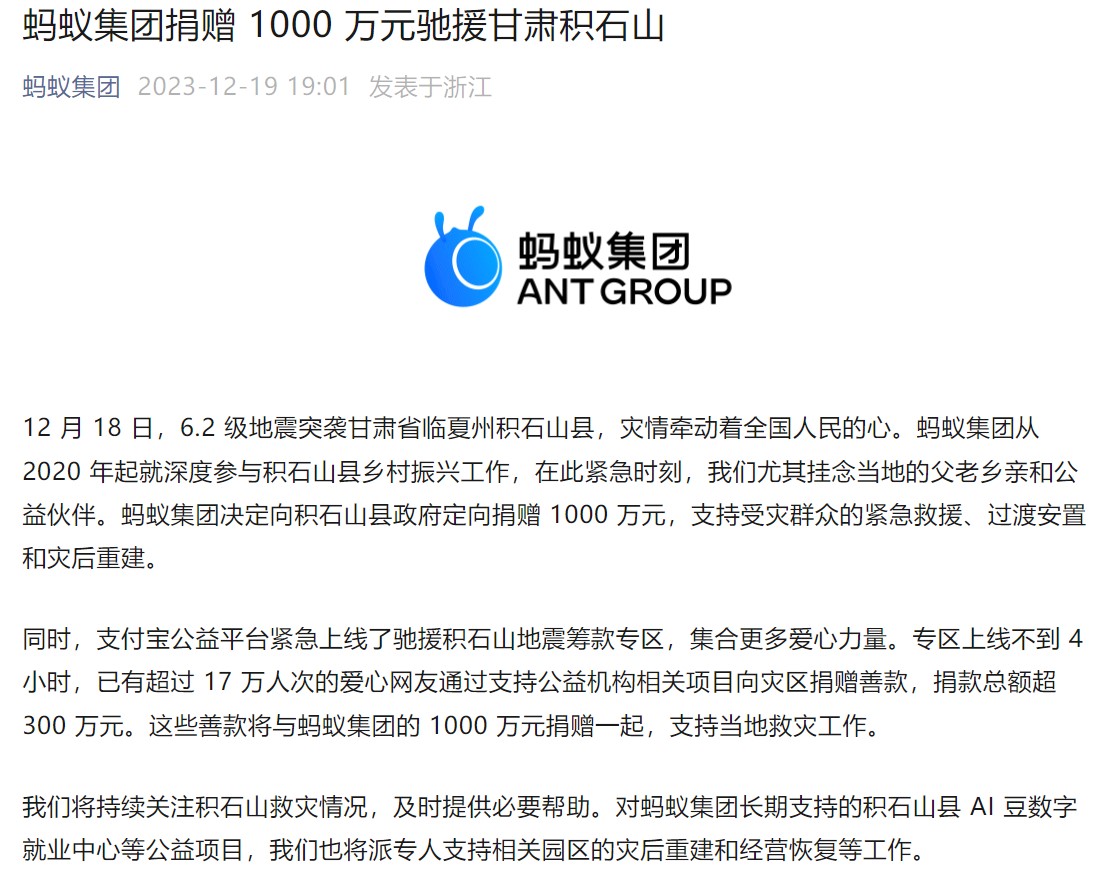 屏幕截图 2023-12-19 195100.jpg
