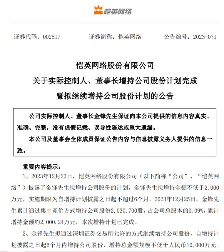 屏幕截图 2023-12-25 190301.jpg