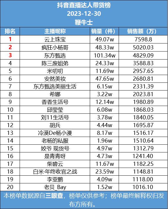 微信图片_20231231105131.png