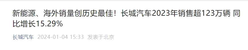 微信截图_20240104160033.png