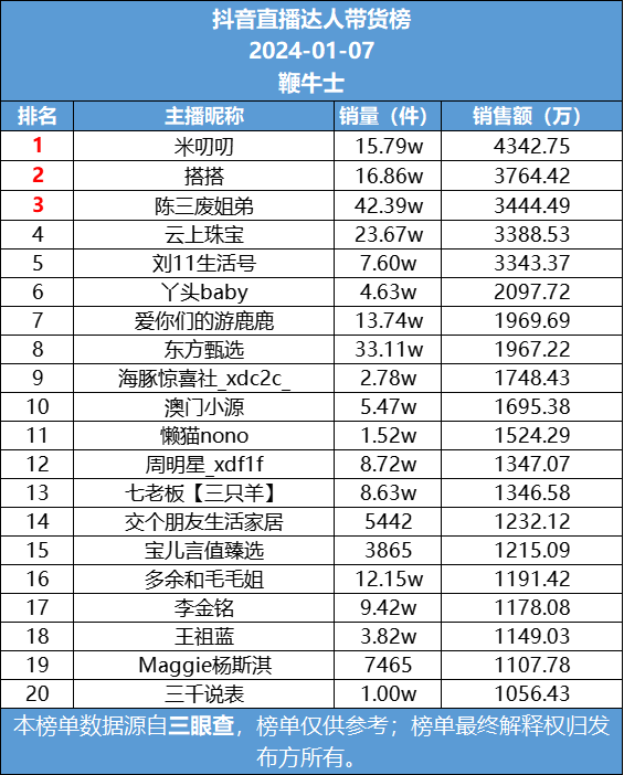 微信图片_20240108103353.png