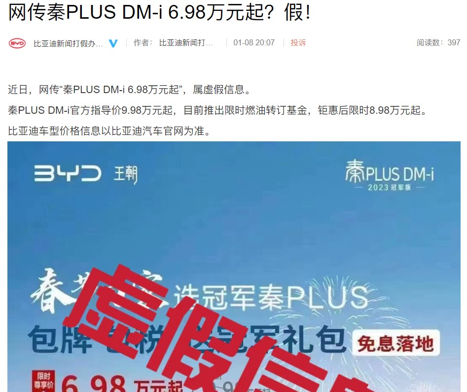 屏幕截图 2024-01-08 210655.jpg