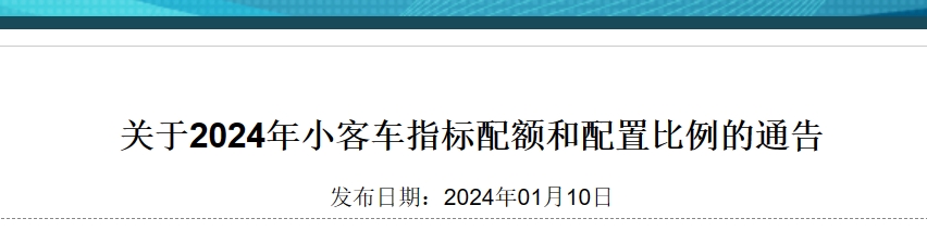 微信截图_20240110172808.png