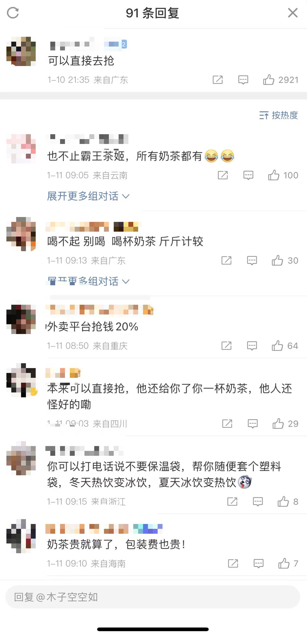 1704939394213.jpg