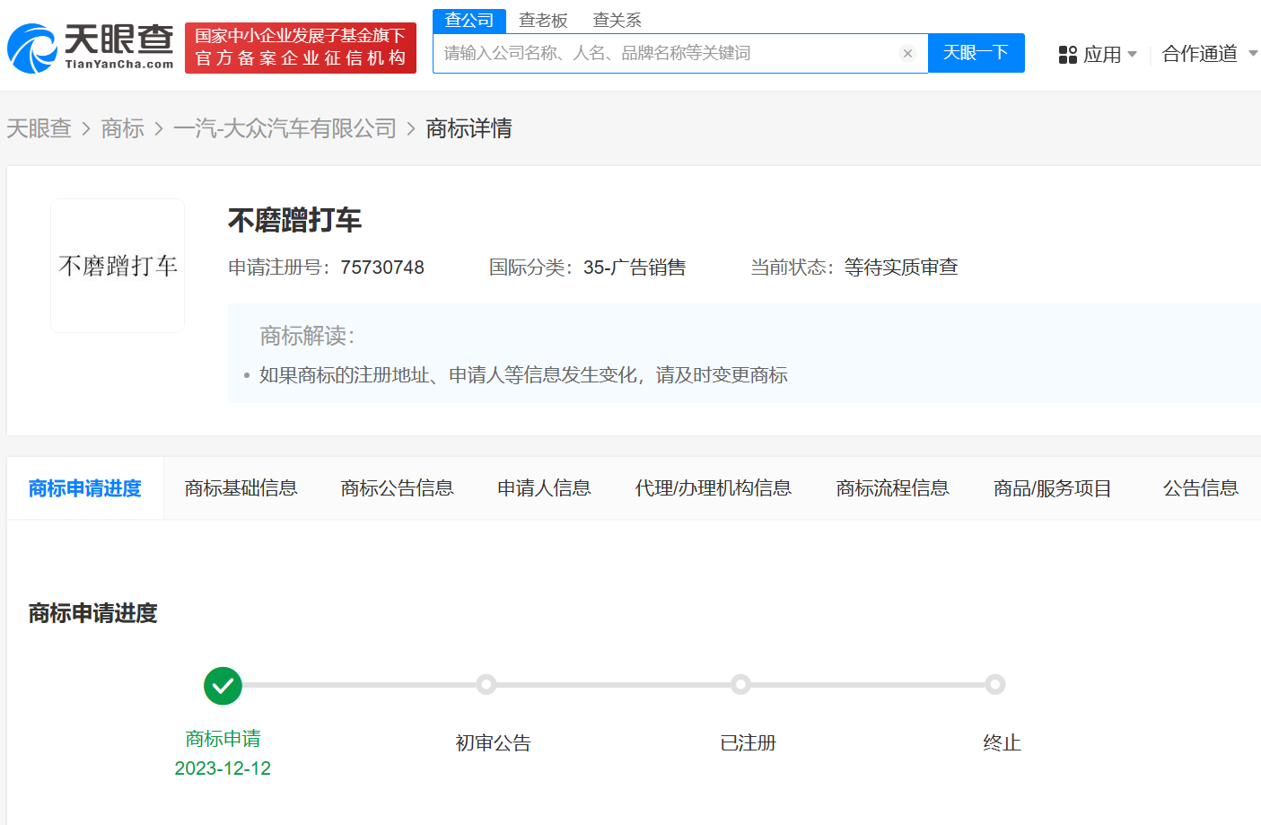 微信图片_20240117134630.png