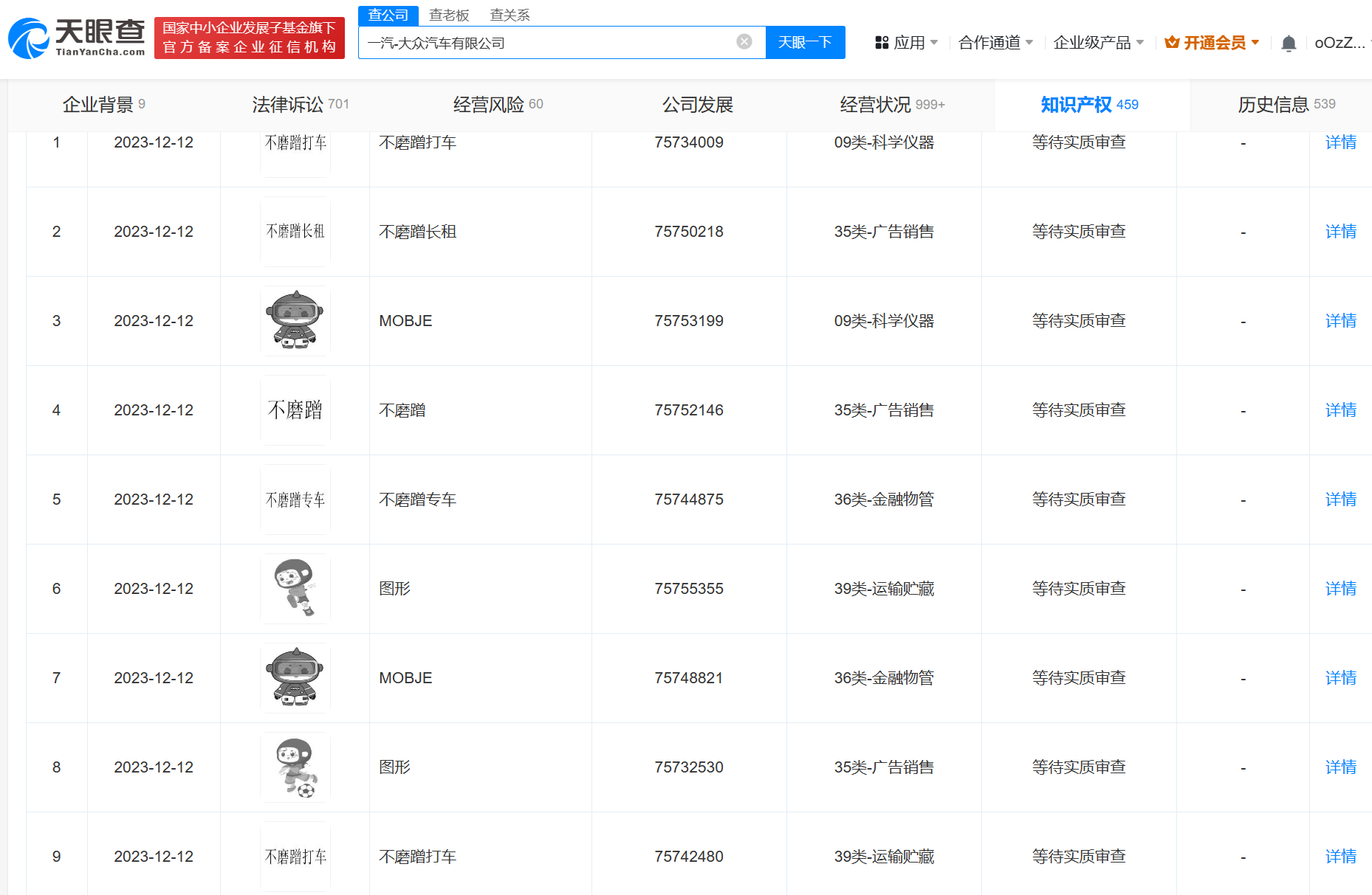 微信图片_20240117134635.png