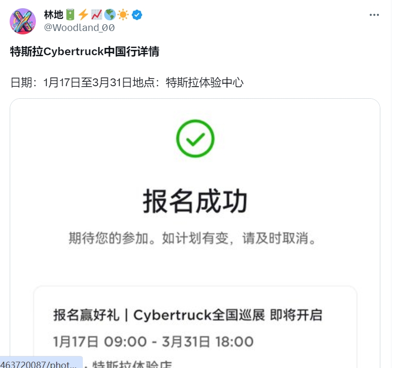 微信截图_20240118160604.png
