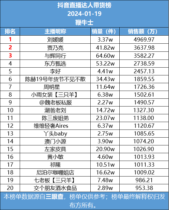 微信图片_20240120095011.png