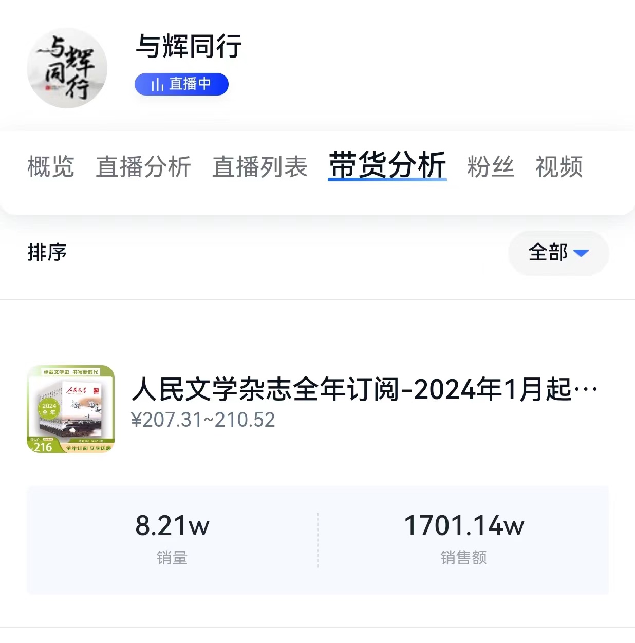 微信图片_20240124101101.jpg