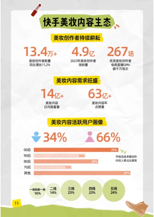 微信截图_20240125114902.png