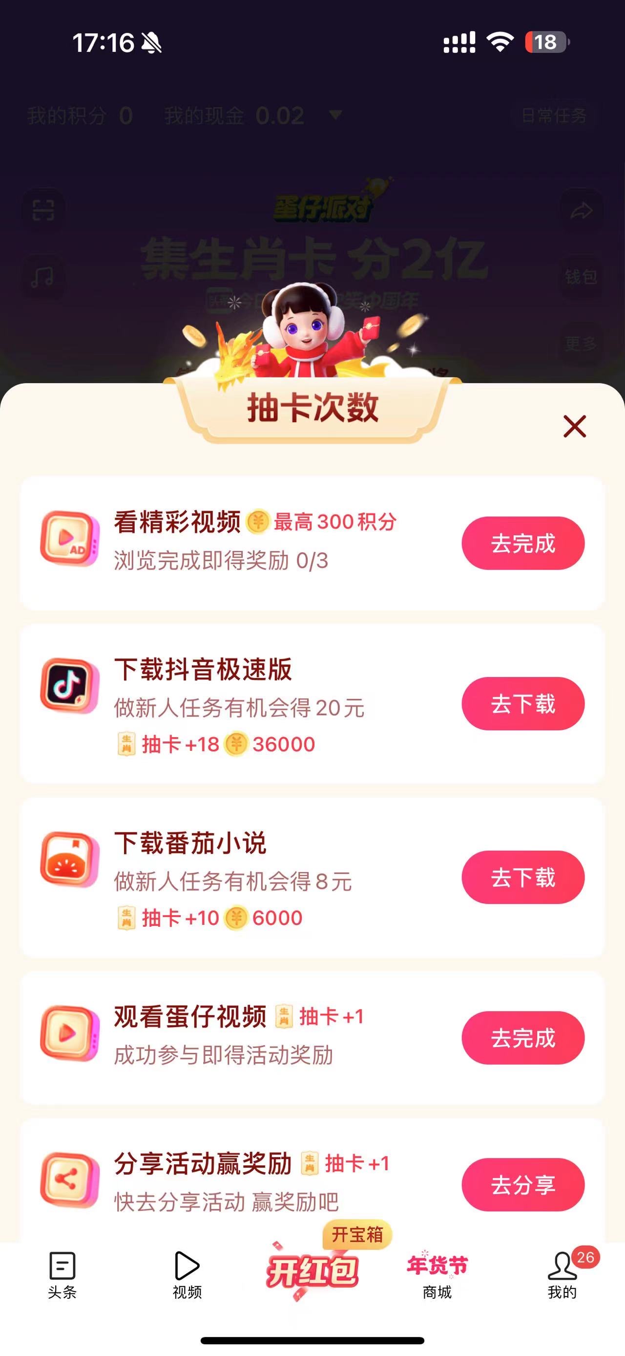 f04724a5286330430379158a1e7197d4.jpeg