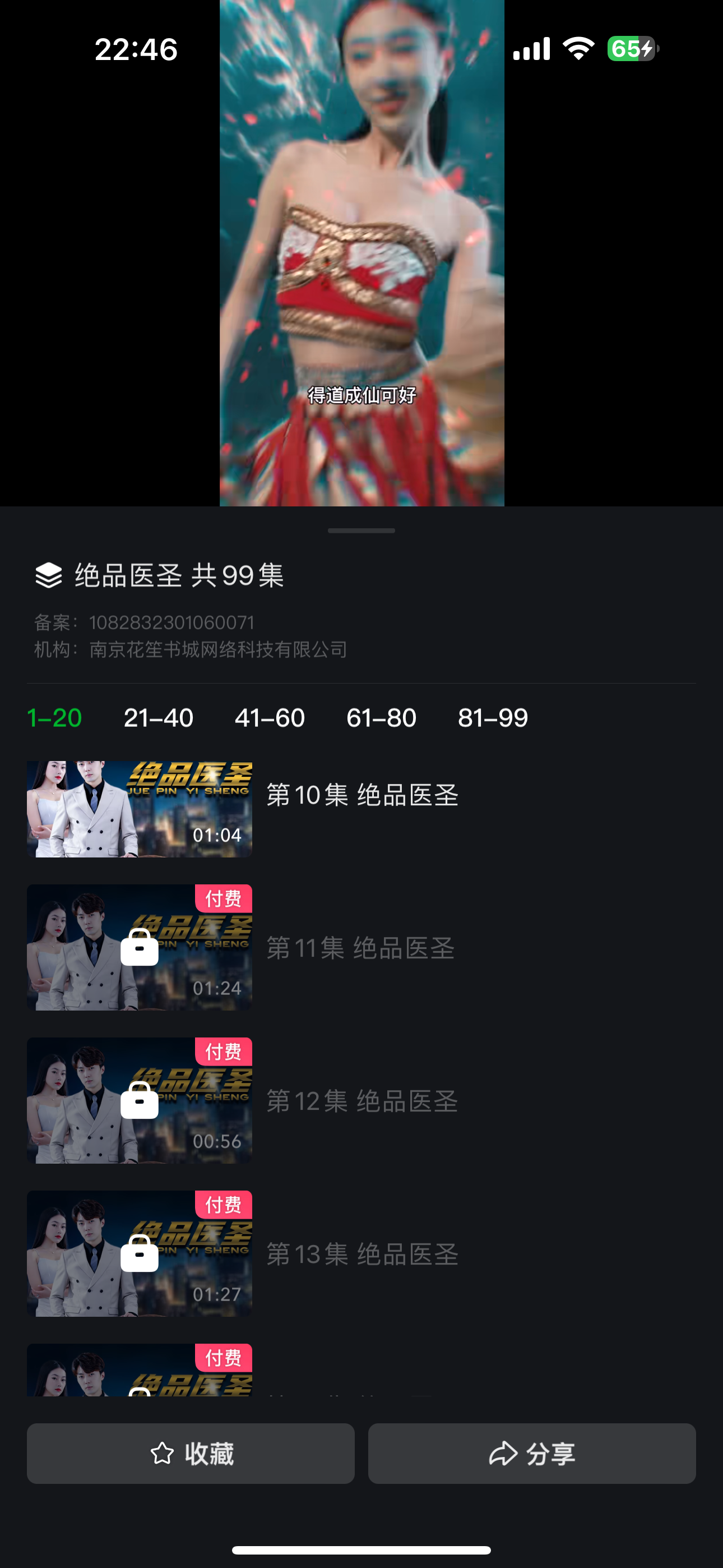 IMG_9898.png