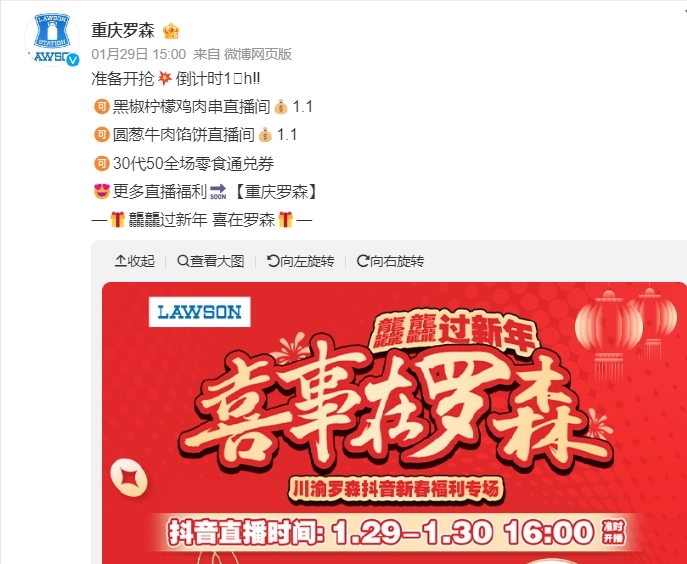 微信截图_20240201132055.png