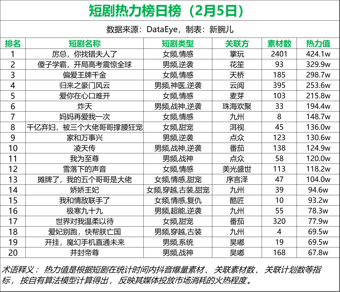 微信图片_20240206154134.png