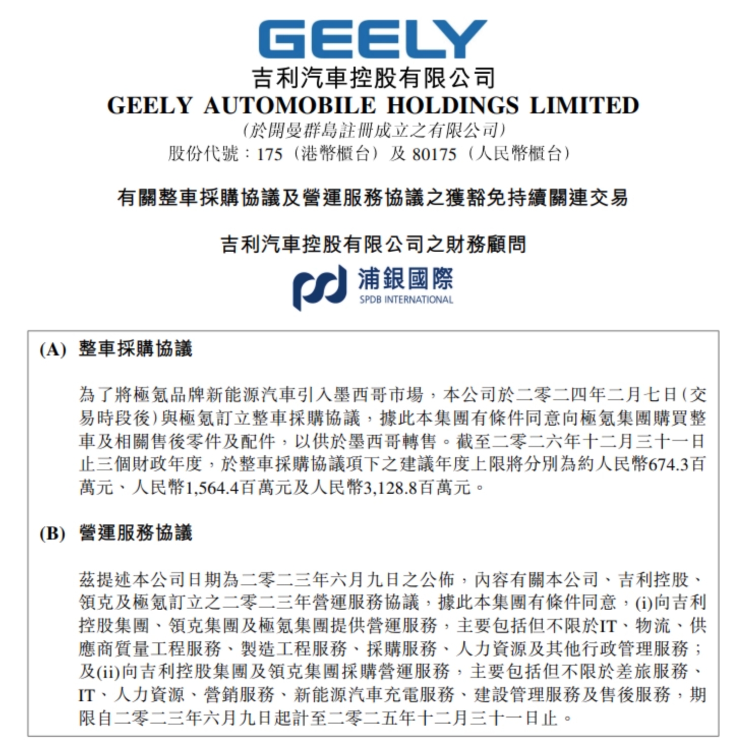 微信截图_20240207182520.png