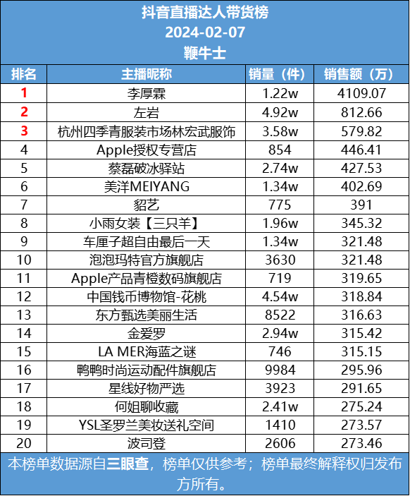 微信图片_20240208103434.png