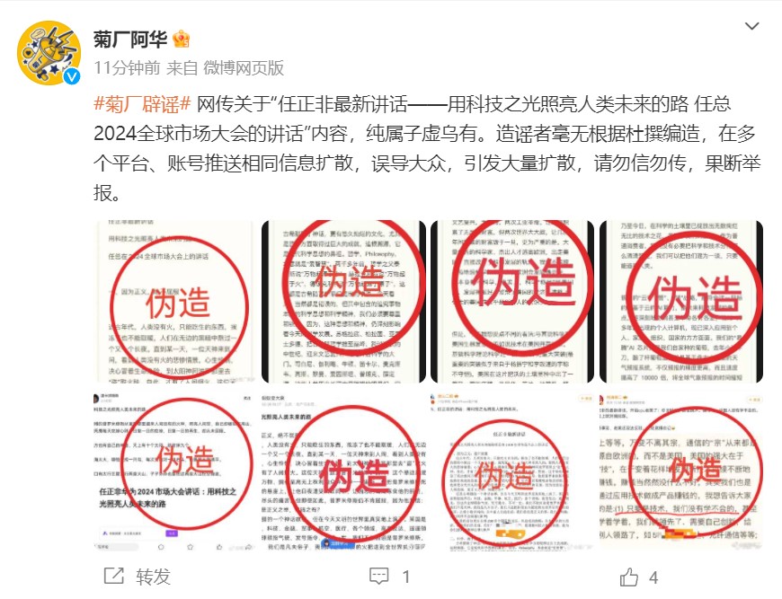 屏幕截图 2024-02-08 113611.jpg