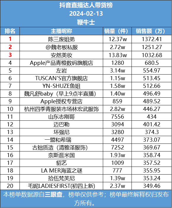 微信图片_20240214104345.png