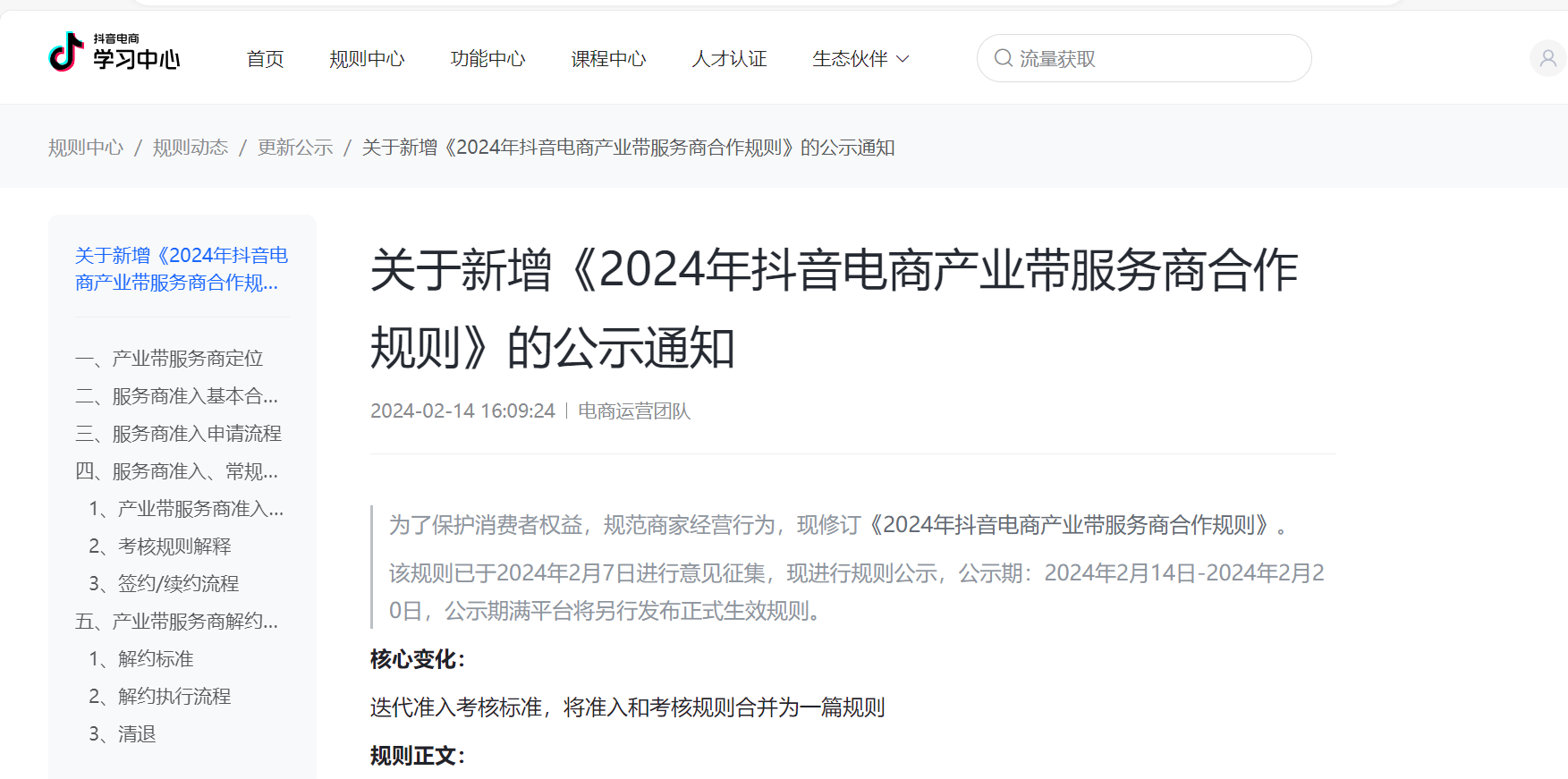6e02e88c37acb1fbe5ceed6456227d5.png