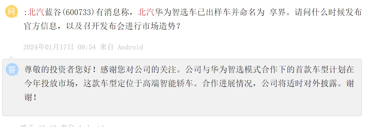 微信截图_20240220091345.png