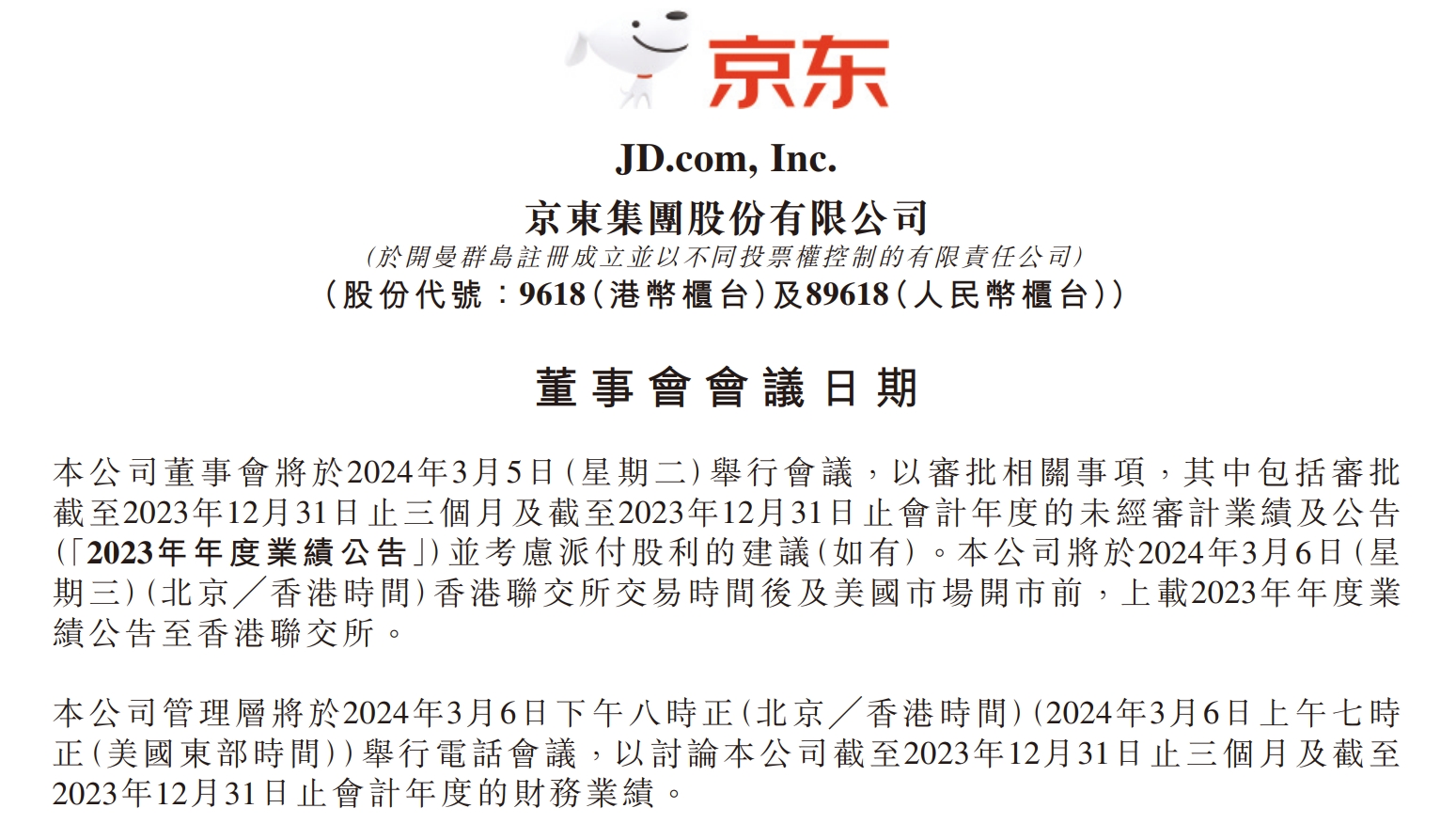 微信截图_20240223075734.png
