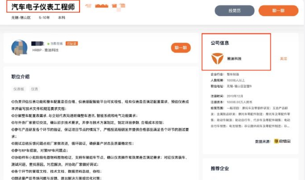 微信截图_20240223110535.png