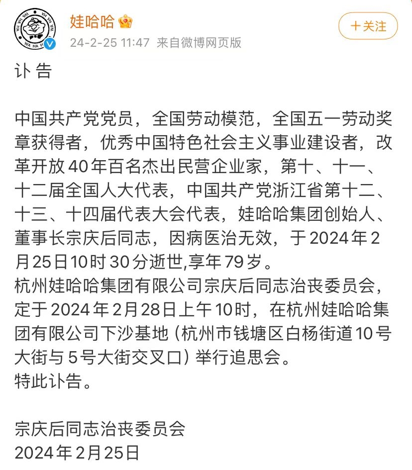 微信图片编辑_20240225124956.jpg