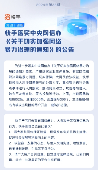 微信截图_20240226193537.png