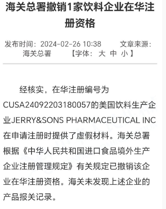 微信截图_20240228082116.png 微信截图_20240228082116.png