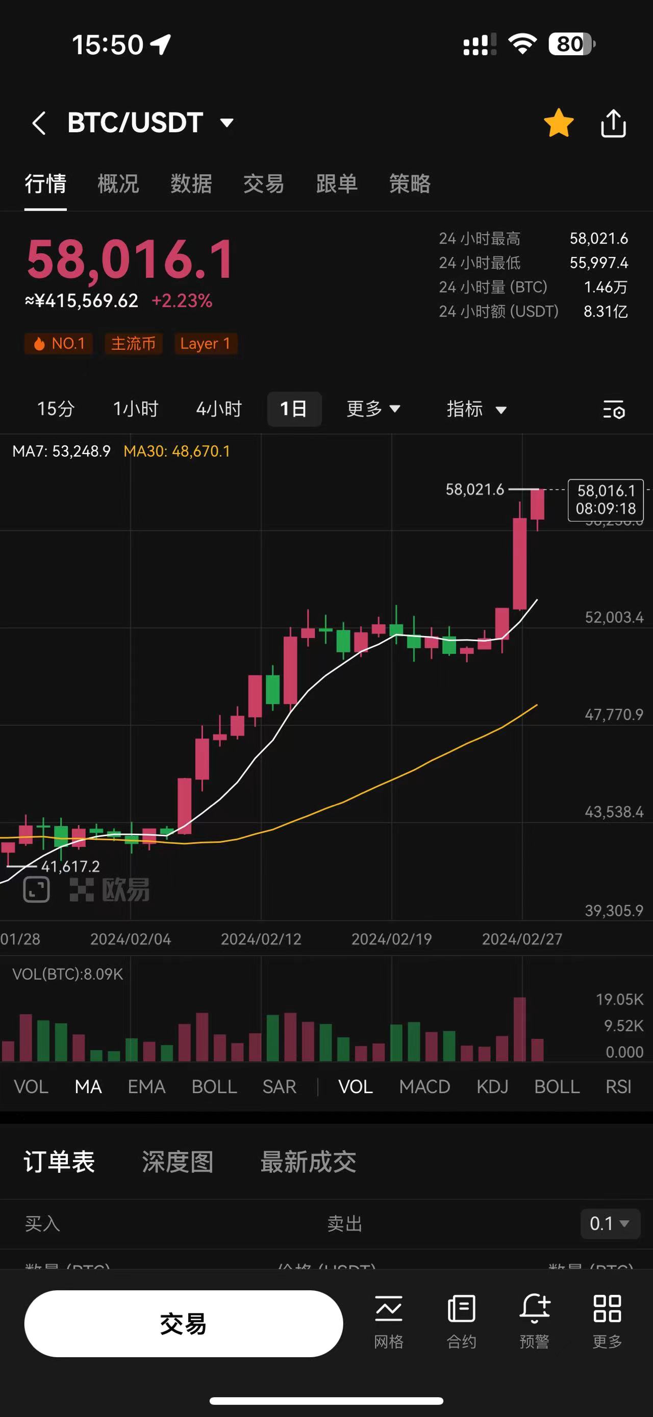 微信图片_20240228154718.jpg