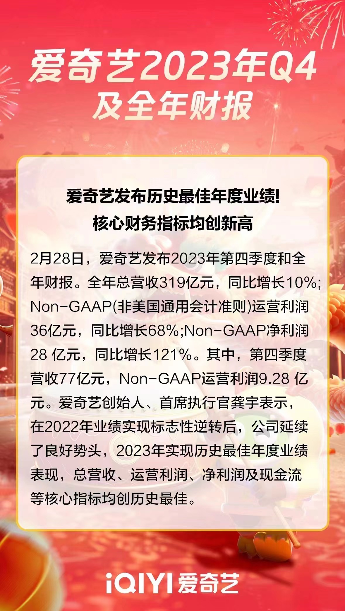 微信图片_20240228173048.jpg