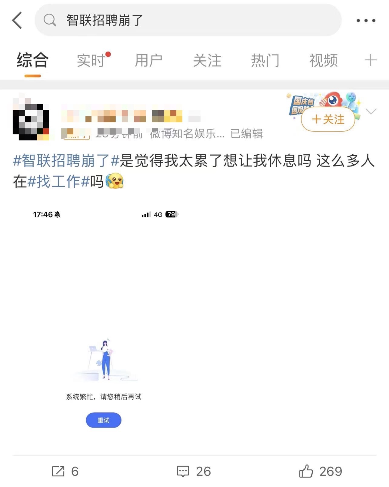 1709115779637.jpg