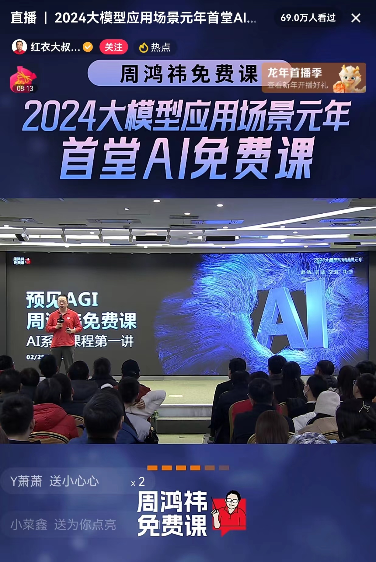 微信图片_20240229142923.jpg
