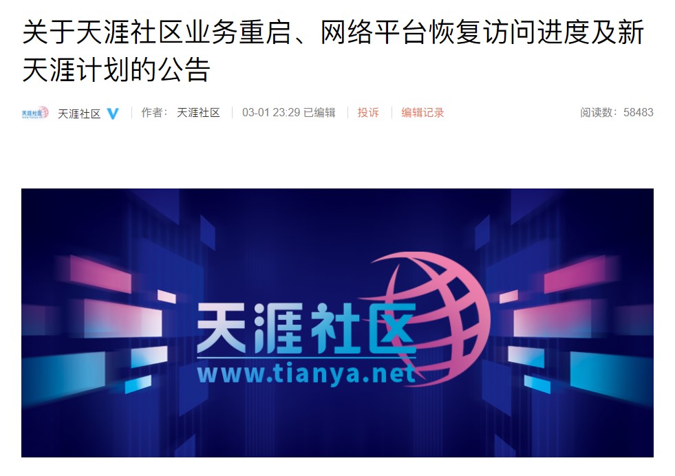 屏幕截图 2024-03-02 080414.jpg