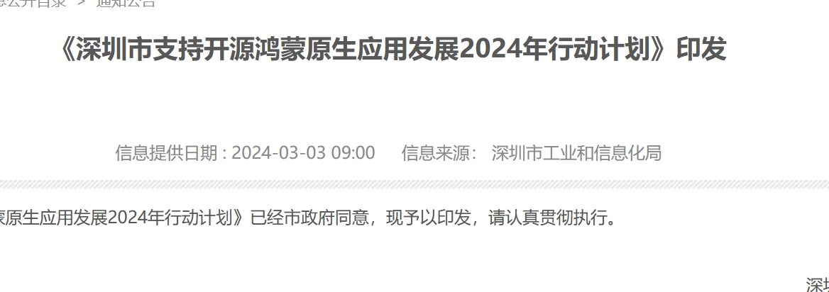 微信截图_20240303205617.png