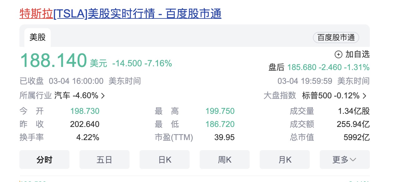 1709605385017.jpg