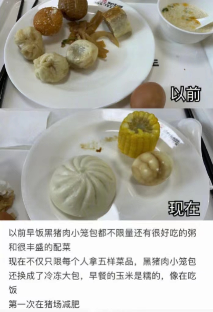 微信图片_20240305153750.jpg