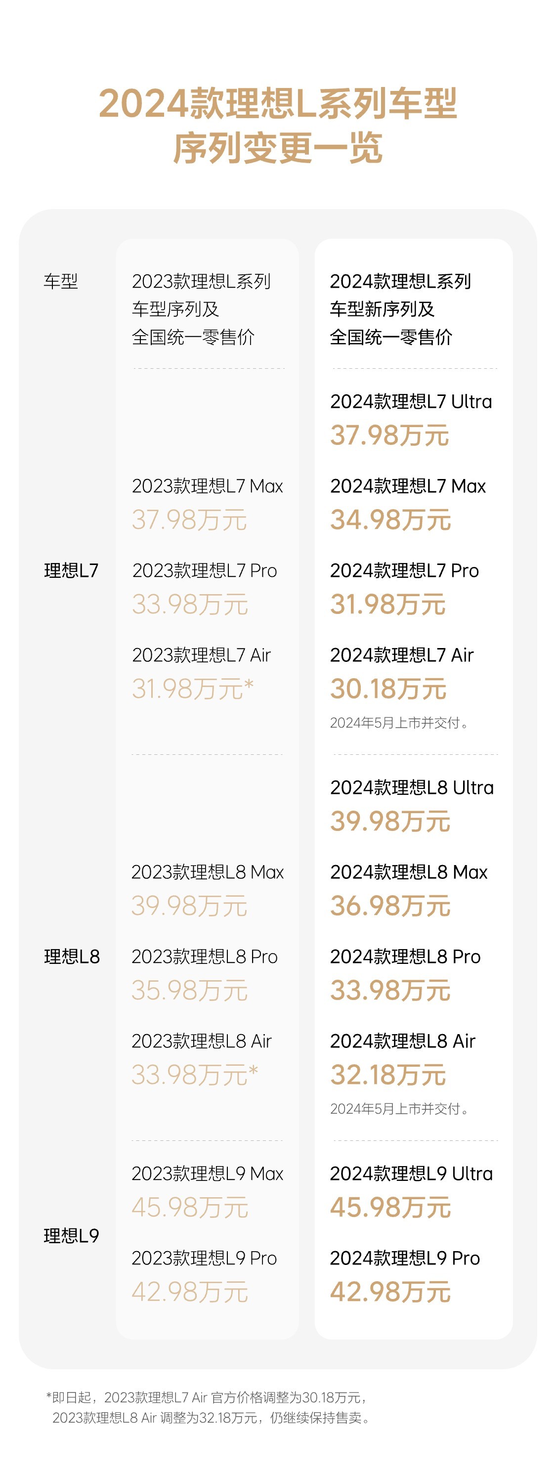 微信图片_20240312171924.jpg