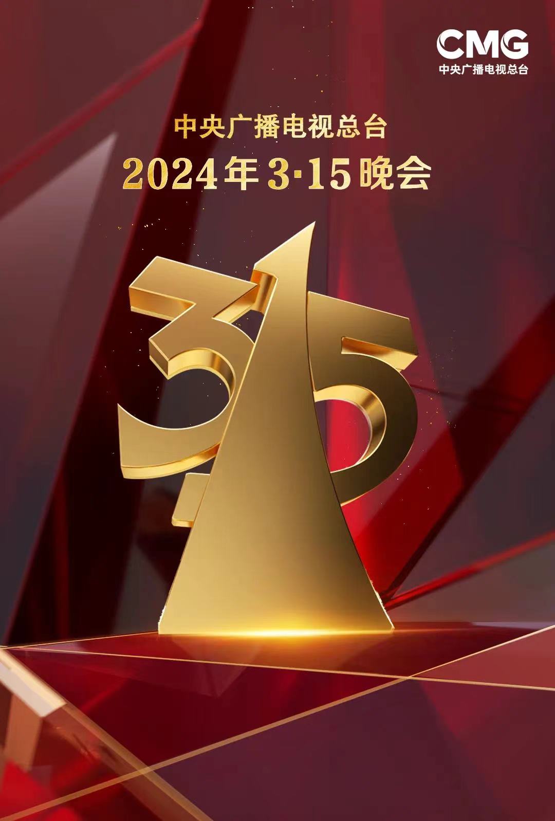 微信图片_20240313201952.jpg