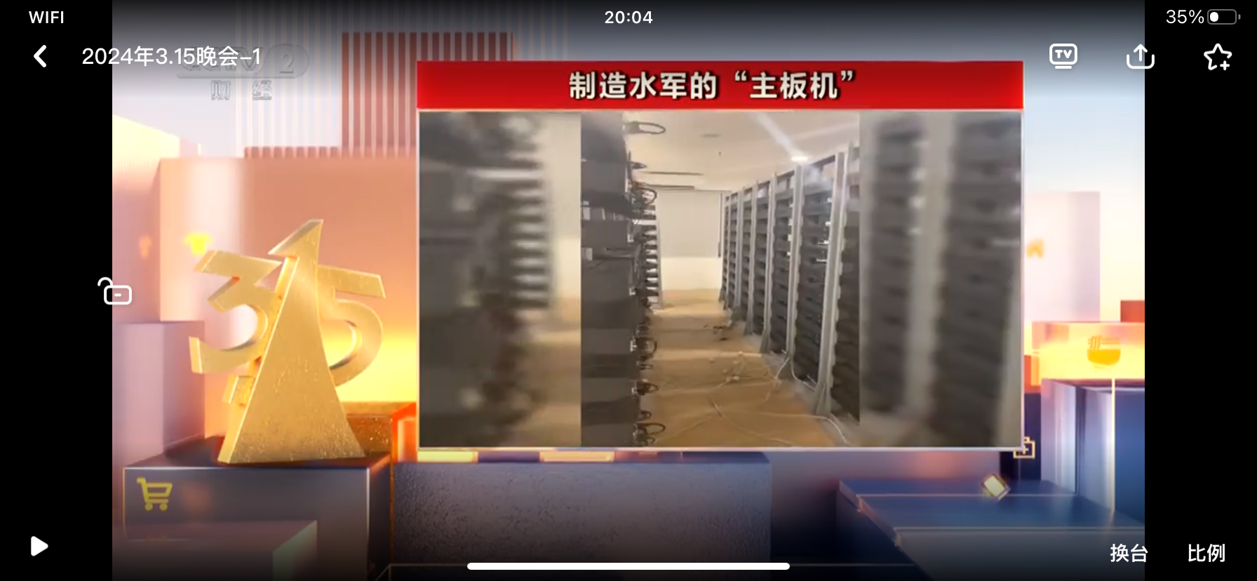微信图片_20240315200528.png