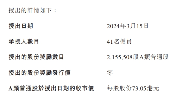 微信截图_20240317184217.png